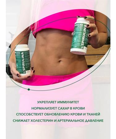 Farhimtek Spirulina Reavit Elegance / Detox / Weight Loss and Cleansing / 180 capsules - Buy Online on GoSupps.com
