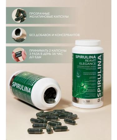 Farhimtek Spirulina Reavit Elegance / Detox / Weight Loss and Cleansing / 180 capsules - Buy Online on GoSupps.com