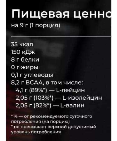 Fitnessland Amino acids BCAA 2 1 1 600 grams of orange - Buy Online on GoSupps.com