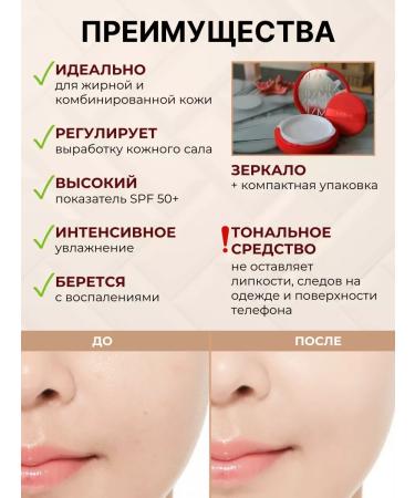 MISSHA Face cushon tonal cream BB cream powder tonal - Buy Online on GoSupps.com