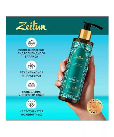 Zeitun Shower gel Mysterious treasures Samarkand 250ml - Buy Online on GoSupps.com