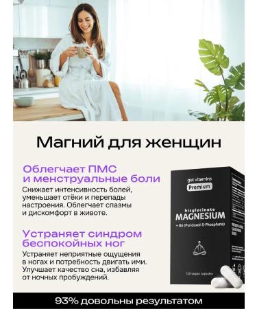 Get vitamins Magnesium B6 Helat glycinate 400 mg better citrate magnesium - Buy Online on GoSupps.com