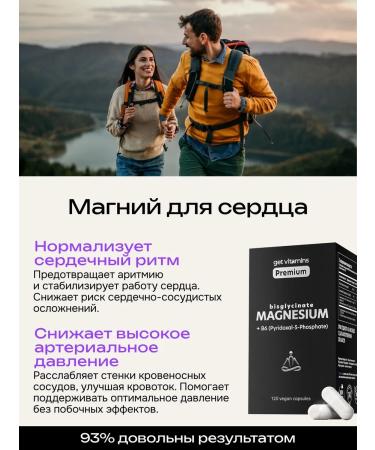 Get vitamins Magnesium B6 Helat glycinate 400 mg better citrate magnesium - Buy Online on GoSupps.com