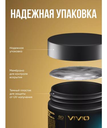 VIVIO Vitamin-mineral complex for women Women Complex - Buy Online on GoSupps.com