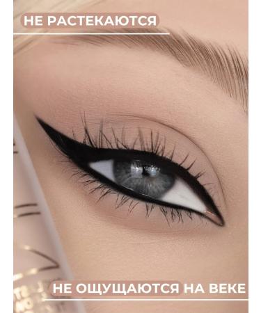 Belor Design Eye Shadows Liquid Nude Harmony Tone 06 - Buy Online on GoSupps.com