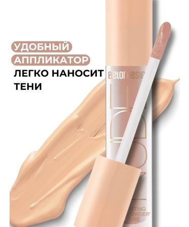 Belor Design Eye Shadows Liquid Nude Harmony Tone 06 - Buy Online on GoSupps.com