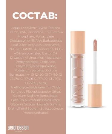 Belor Design Eye Shadows Liquid Nude Harmony Tone 06 - Buy Online on GoSupps.com