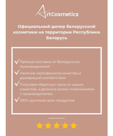 Belor Design Eye Shadows Liquid Nude Harmony Tone 06 - Buy Online on GoSupps.com