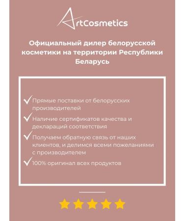 Belor Design Eye Shadows Liquid Nude Harmony Tone 07 - Buy Online on GoSupps.com