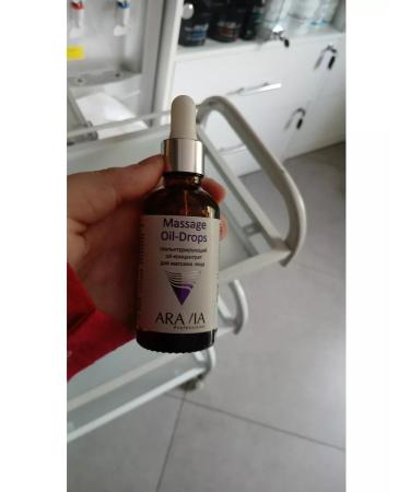 ARAVIA Facial massage oil