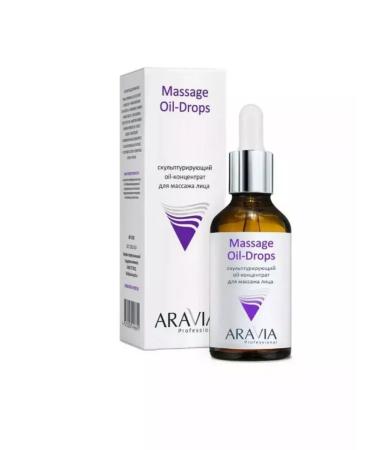 ARAVIA Facial massage oil - Buy Online on GoSupps.com