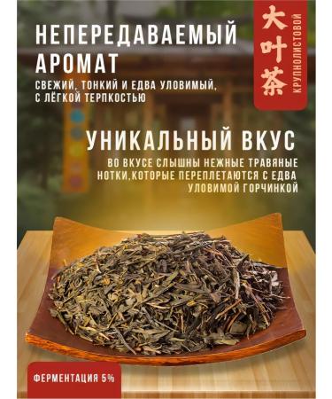 HAOCHI Green tea leaf jasmine oolun jasmine 100 graphs - Buy Online on GoSupps.com