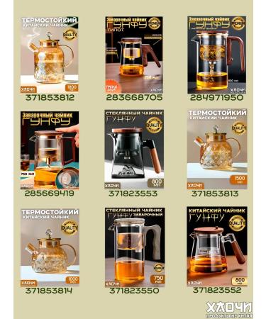 HAOCHI Green tea leaf jasmine oolun jasmine 100 graphs - Buy Online on GoSupps.com