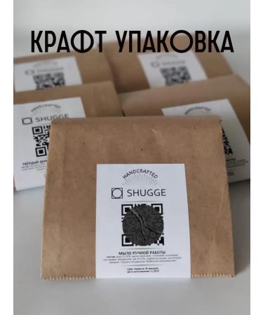 SHUGGE Shampoo - balm with shungite for men 2 in 1 - Buy Online on GoSupps.com