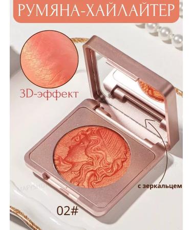 BLUSH Highlighter dry for the face