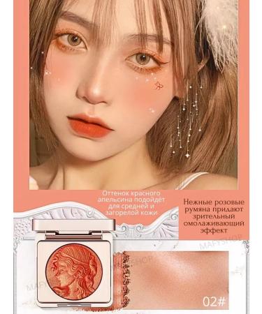 BLUSH Highlighter dry for the face - Buy Online on GoSupps.com