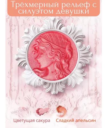 BLUSH Highlighter dry for the face - Buy Online on GoSupps.com