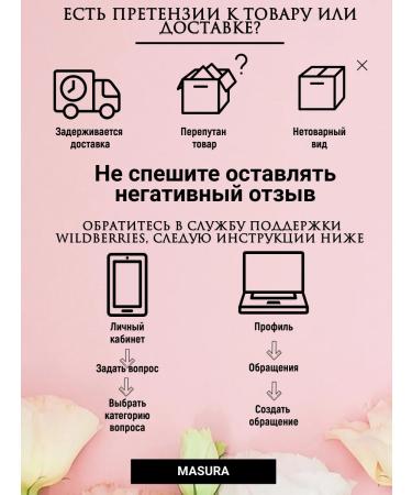 masura Top dryer for nail polishes - Buy Online on GoSupps.com