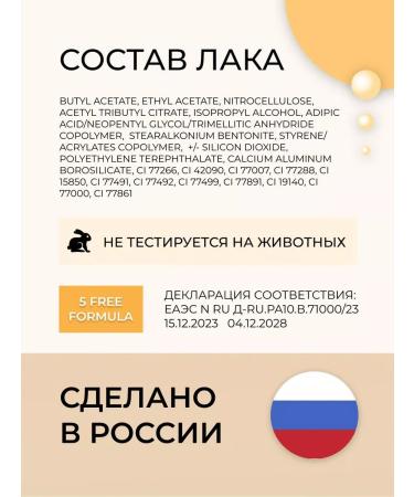 masura Top dryer for nail polishes - Buy Online on GoSupps.com