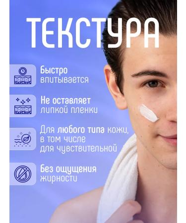 FREEDOM Cream after shaving men's face set 2pcs*41g - Buy Online on GoSupps.com