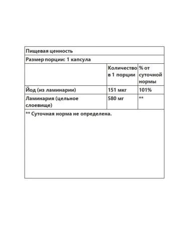 Nature's Way Organic iodine from kelp 580 mg 100 capsules - Buy Online on GoSupps.com