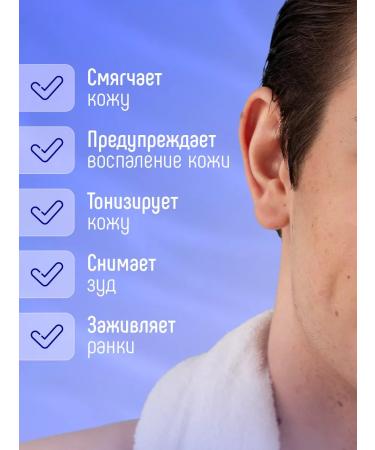 FREEDOM Cream after shaving men's face set 2pcs*80g - Buy Online on GoSupps.com