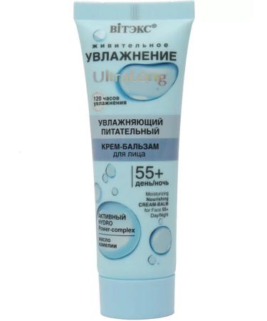 Vitex Cream Balm Moisturization Ultra Long 55+ Day-Night - Buy Online on GoSupps.com