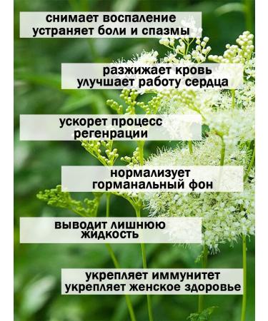 Tree of Love Spiraea - Buy Online on GoSupps.com