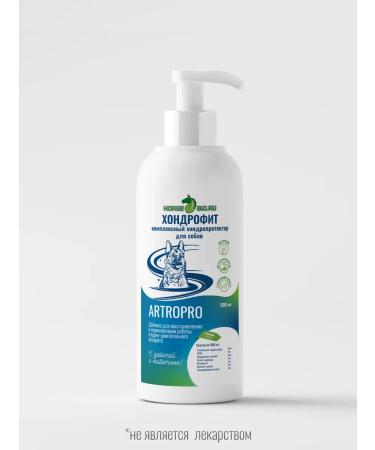 HorseBio Chondroprotector chondroophyte for dogs of medium breeds 500 ml - Buy Online on GoSupps.com