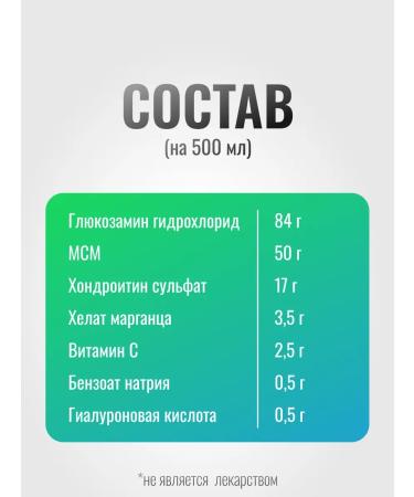 HorseBio Chondroprotector chondroophyte for dogs of medium breeds 500 ml - Buy Online on GoSupps.com