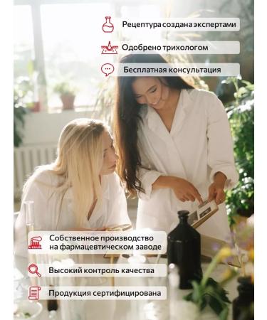 Wellness your hair Hair growth serum - Buy Online on GoSupps.com