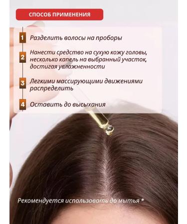 Wellness your hair Hair growth serum - Buy Online on GoSupps.com