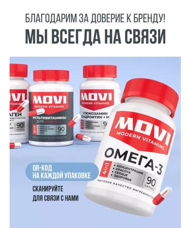 MOVI Omega 3 xs + vitamins of group B - Buy Online on GoSupps.com