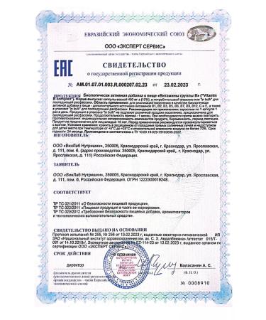 MOVI Omega 3 xs + vitamins of group B - Buy Online on GoSupps.com