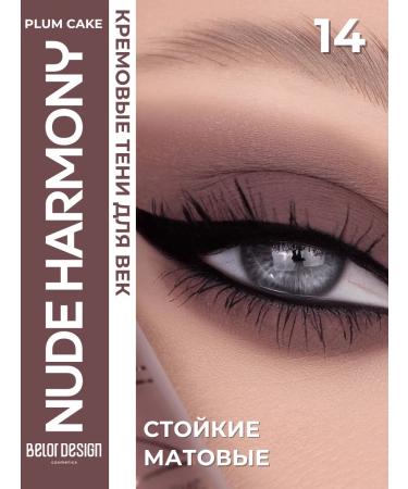 Belor Design Eye shade liquid nude Harmony tone 14