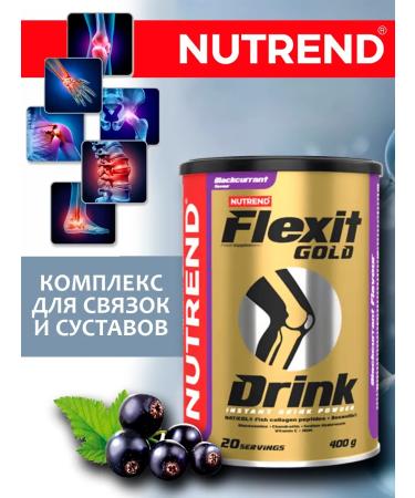 NUTREND Flexit Gold Drink Chondroprotecto for joints 400 g of currants