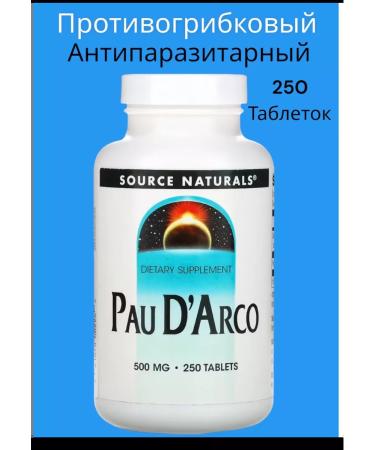 iherb Giftly dietary supplement Pau d'Arco - Buy Online on GoSupps.com