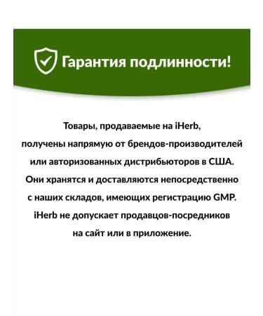 iherb Giftly dietary supplement Pau d'Arco - Buy Online on GoSupps.com