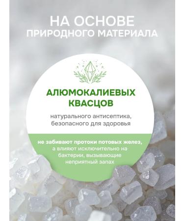 levrana Deodorant Women's spray natural aloe vera 100 ml - Buy Online on GoSupps.com