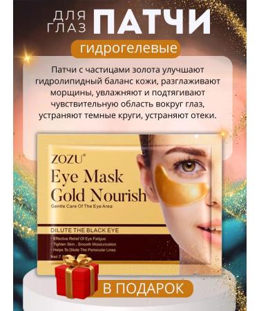 ZEBINA Set of mascara eyeliner - Buy Online on GoSupps.com