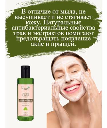 Luster Cinnamon tea tree and turmeric - Buy Online on GoSupps.com