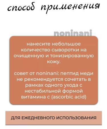 MARY&MAY Anti -aging ampoule with a peptide complex - Buy Online on GoSupps.com