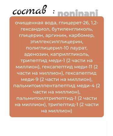 MARY&MAY Anti -aging ampoule with a peptide complex - Buy Online on GoSupps.com