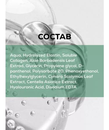 FS Cosmetics Serum concentrate for hydropilings 3 - Buy Online on GoSupps.com