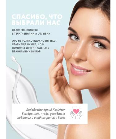 KatieMur Facial serum with vitamin C moisturizing - Buy Online on GoSupps.com