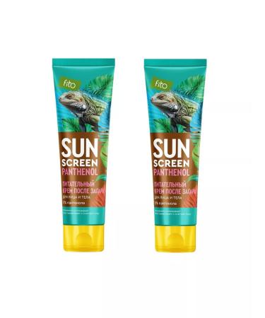 PHYTOCOSMETIC Cream after tanning 75 ml 2 pcs