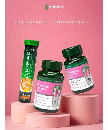 Imbian Folic acid 400mkg vitamins for women 90 capsules - Buy Online on GoSupps.com