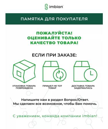 Imbian Folic acid 400mkg vitamins for women 120 capsules - Buy Online on GoSupps.com