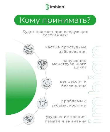 IMBIAN Vitamin D3 600MO D3 60 capsules - Buy Online on GoSupps.com