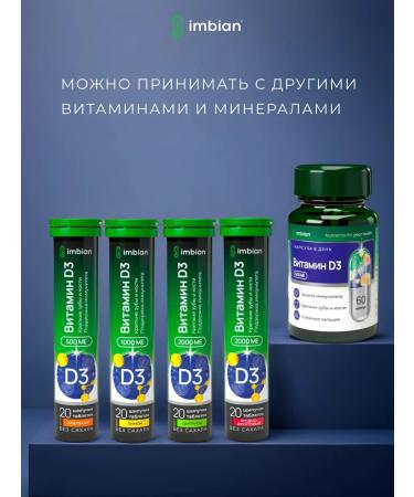 IMBIAN Vitamin D3 600MO D3 120 capsules - Buy Online on GoSupps.com
